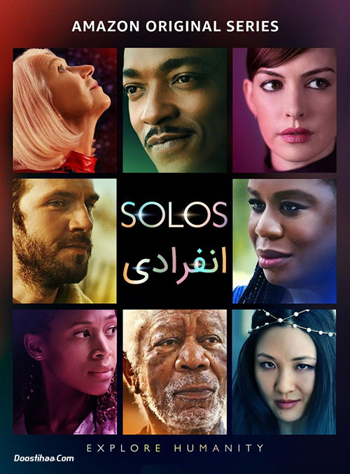 دانلود سریال انفرادی Solos TV Series 2021 دانلود سریال انفرادی Solos TV Series 2021