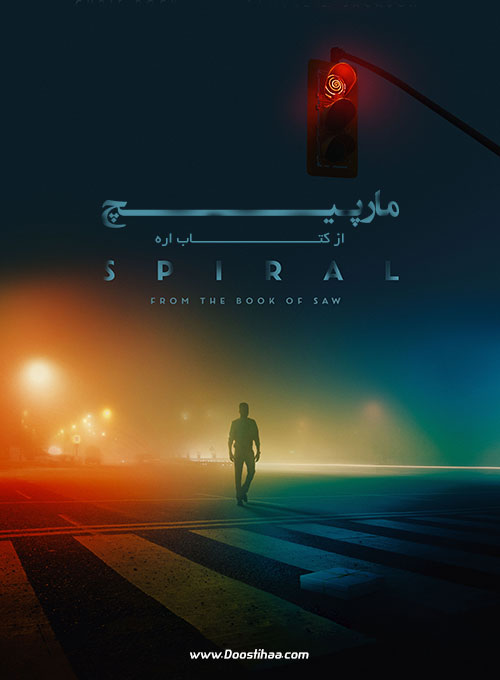 دانلود فیلم مارپیچ Spiral: From the Book of Saw 2021 دانلود فیلم مارپیچ: از کتاب اره Spiral: From the Book of Saw 2021 WEB-DL