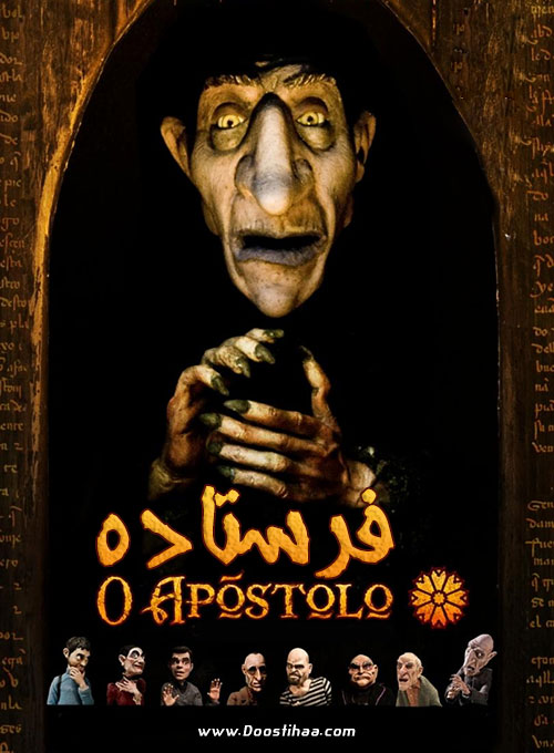 دانلود انیمیشن فرستاده The Apostle 2012 دانلود انیمیشن فرستاده The Apostle 2012