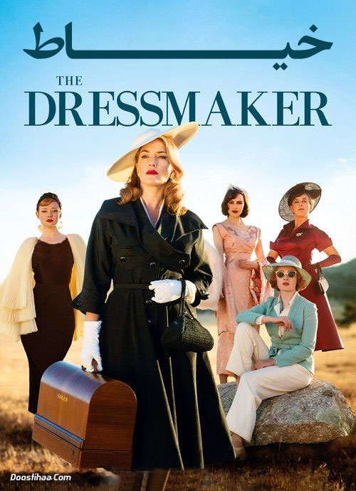 دانلود فیلم خیاط The Dressmaker 2015