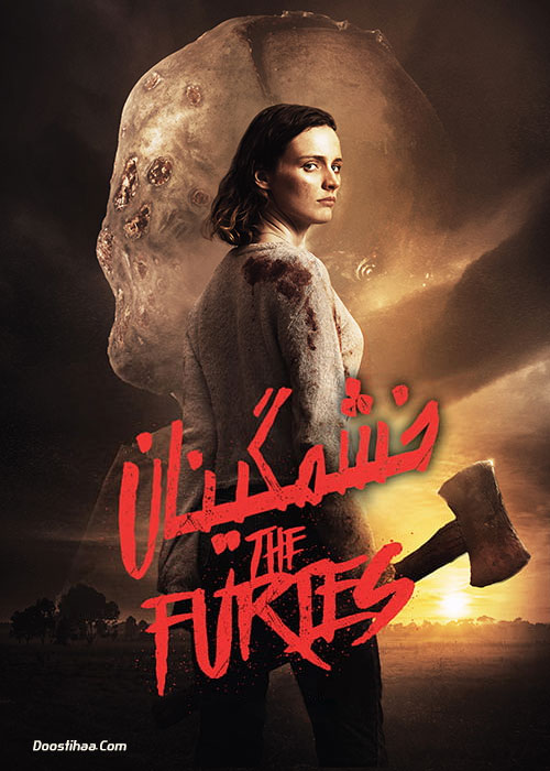 دانلود فیلم خشمگینان The Furies 2019 دانلود فیلم خشمگینان The Furies 2019