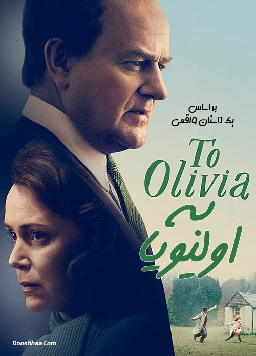 دانلود فیلم به اولیویا To Olivia 2021 دانلود فیلم به اولیویا To Olivia 2021