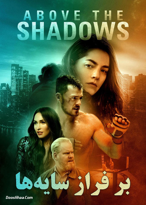 دانلود فیلم بر فراز سایه&zwnj; ها Above the Shadows 2019