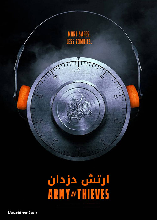 دانلود فیلم ارتش دزدان Army of Thieves 2021