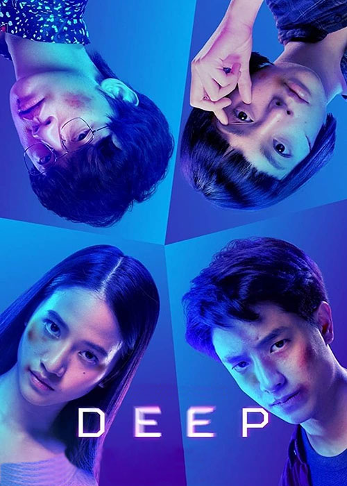 دانلود فیلم عمیق Deep 2021