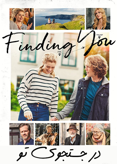 دانلود فیلم در جستجوی تو Finding You 2021