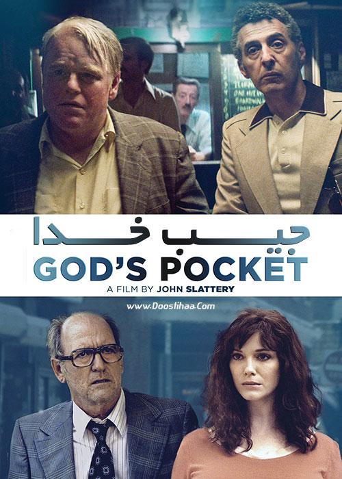 دانلود فیلم جیب خدا God's Pocket 2014
