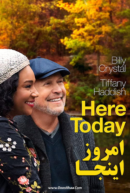 دانلود فیلم امروز اینجا Here Today 2021
