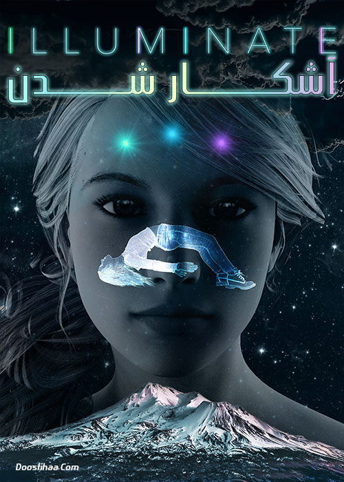 دانلود فیلم آشکار شدن Illuminate 2020 دانلود فیلم آشکار شدن Illuminate 2020