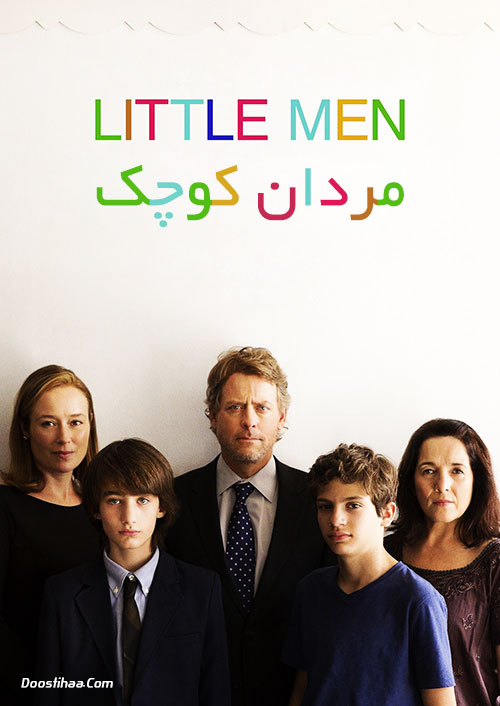 دانلود فیلم مردان کوچک Little Men 2016 دانلود فیلم مردان کوچک Little Men 2016