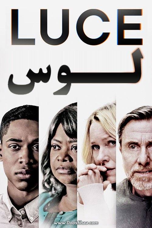 دانلود فیلم لوس Luce 2019