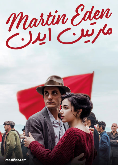 دانلود فیلم مارتین ایدن Martin Eden 2019 دانلود فیلم مارتین ایدن Martin Eden 2019