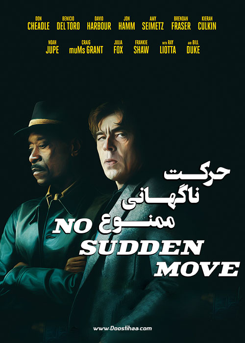 دانلود فیلم حرکت ناگهانی ممنوع No Sudden Move 2021 دانلود فیلم حرکت ناگهانی ممنوع No Sudden Move 2021