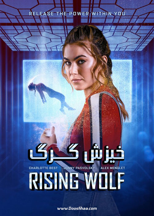 دانلود فیلم خیزش گرگ Rising Wolf 2021