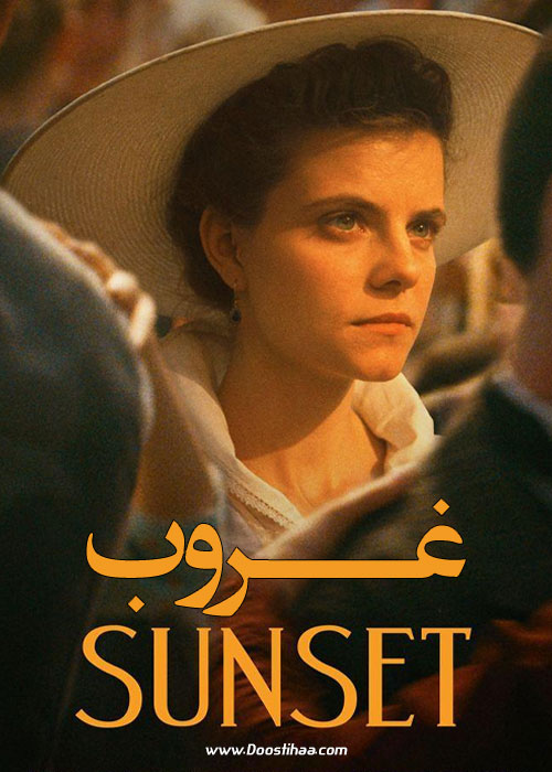 دانلود فیلم غروب Sunset 2018