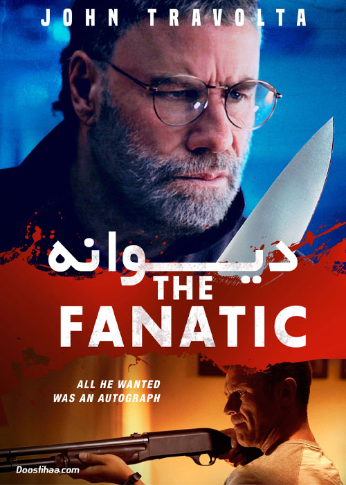 دانلود فیلم دیوانه The Fanatic 2019