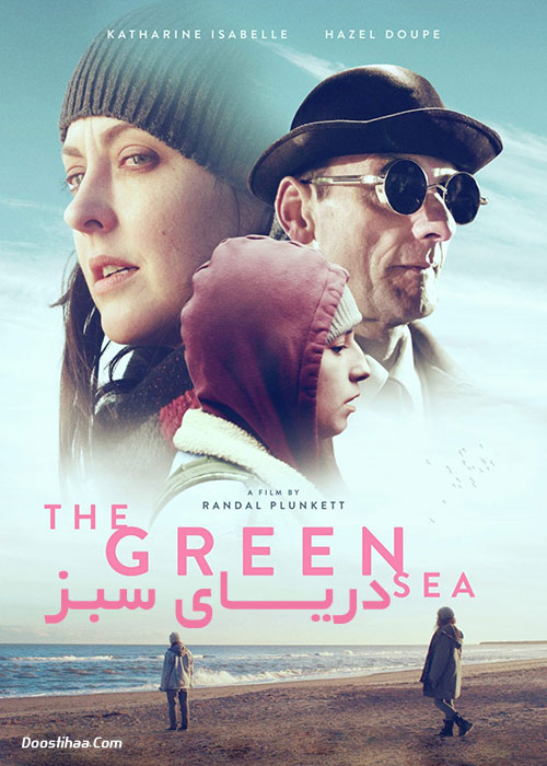 دانلود فیلم دریای سبز The Green Sea 2021 دانلود فیلم دریای سبز The Green Sea 2021