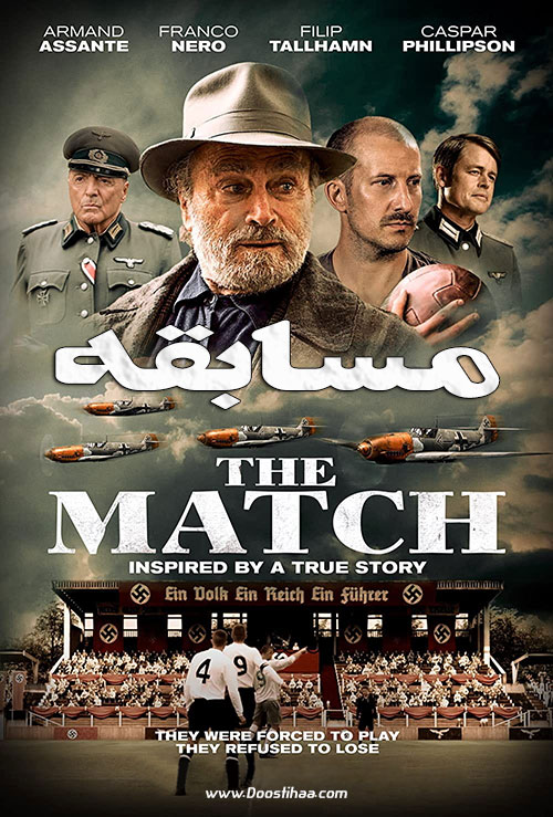 دانلود فیلم مسابقه The Match 2021 دانلود فیلم مسابقه The Match 2021