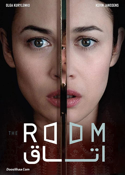 دانلود فیلم اتاق The Room 2019