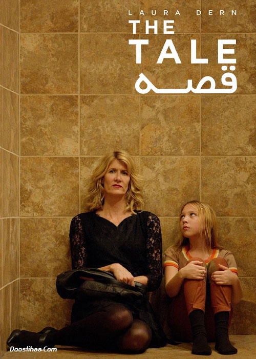 دانلود فیلم قصه The Tale 2018 دانلود فیلم قصه The Tale 2018