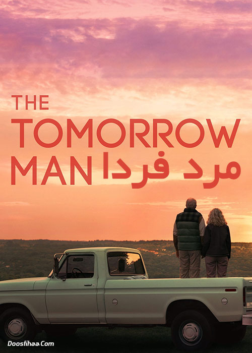 دانلود فیلم مرد فردا The Tomorrow Man 2019 دانلود فیلم مرد فردا The Tomorrow Man 2019