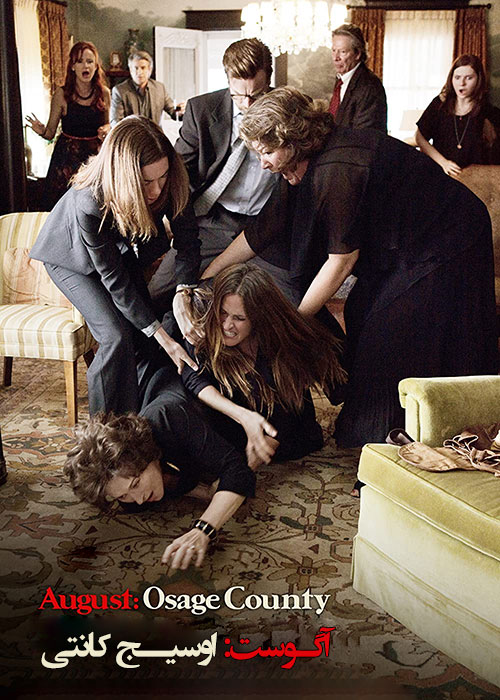 دانلود فیلم آگوست: اوسیج کانتی August: Osage County 2013 دانلود فیلم آگوست: اوسیج کانتی August: Osage County 2013