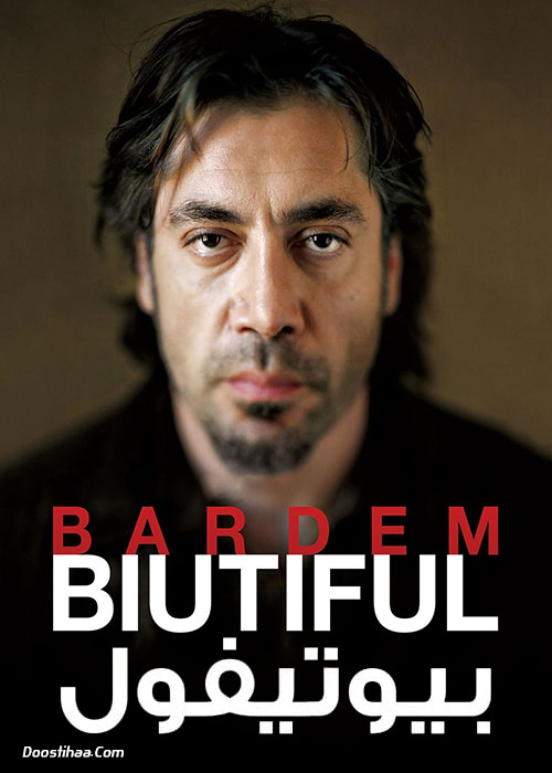دانلود فیلم بیوتیفول Biutiful 2010