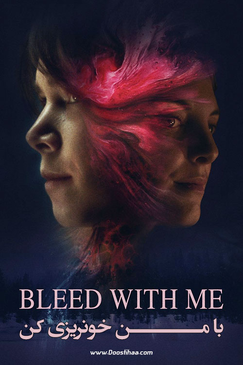 دانلود فیلم با من خونریزی کن Bleed with Me 2020