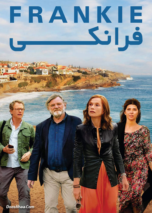 دانلود فیلم فرانکی Frankie 2019 دانلود فیلم فرانکی Frankie 2019