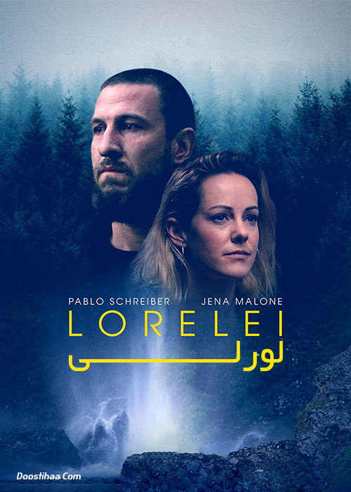 دانلود فیلم لورلی Lorelei 2020