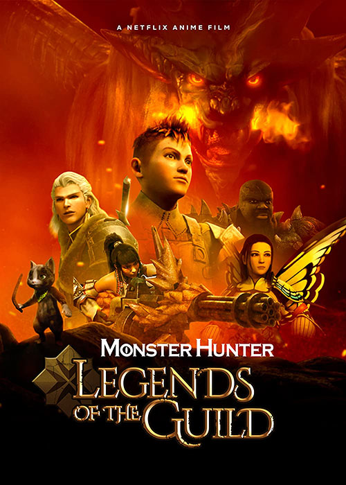 دانلود انیمیشن شکارچی هیولا Monster Hunter 2021 انیمیشن شکارچی هیولا: افسانه های صنف Monster Hunter: Legends of the Guild 2021