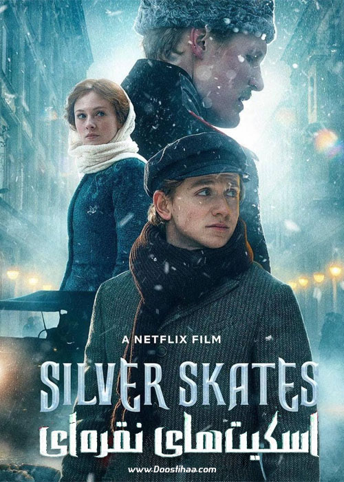 دانلود فیلم اسکیت های نقره ای Silver Skates 2020 دانلود فیلم اسکیت های نقره ای Silver Skates 2020
