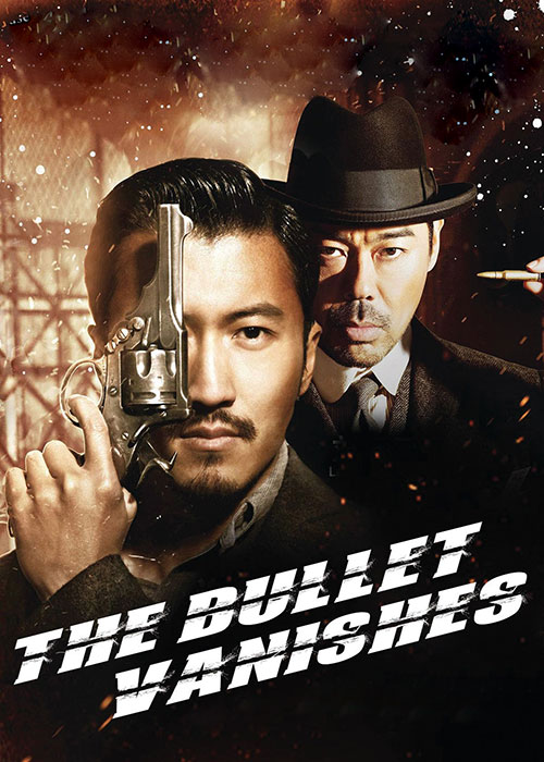 دانلود فیلم گلوله شبح The Bullet Vanishes 2012 دانلود فیلم گلوله شبح The Bullet Vanishes 2012