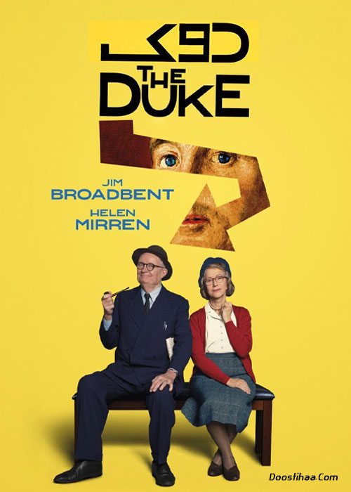 دانلود فیلم دوک با دوبله فارسی The Duke 2020 دانلود فیلم دوک با دوبله فارسی The Duke 2020