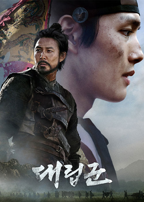 دانلود فیلم جنگجویان سپیده دم Warriors of the Dawn 2017 دانلود فیلم جنگجویان سپیده دم Warriors of the Dawn 2017