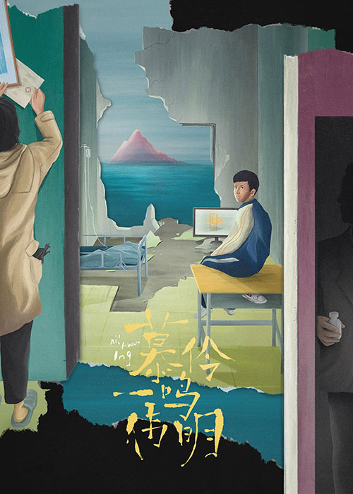 دانلود فیلم همه چیز درباره اینگ All About ING 2019 دانلود فیلم همه چیز درباره اینگ All About ING 2019