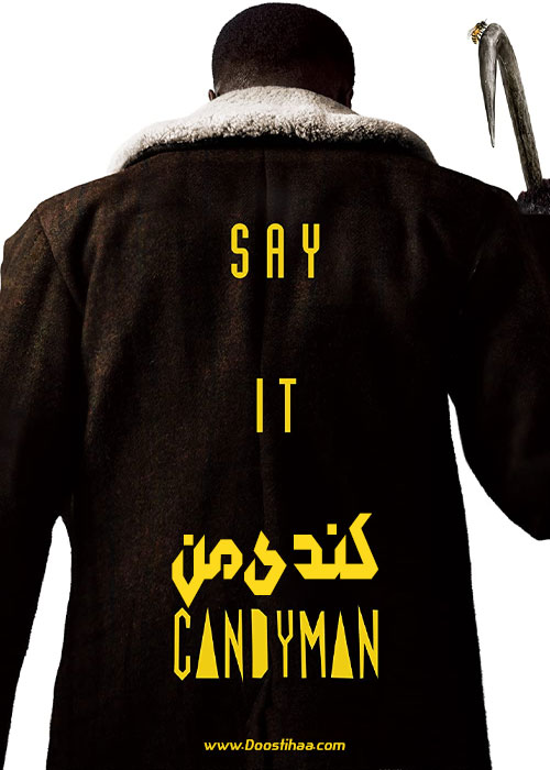 دانلود فیلم کندیمن Candyman 2021 دانلود فیلم کندیمن Candyman 2021
