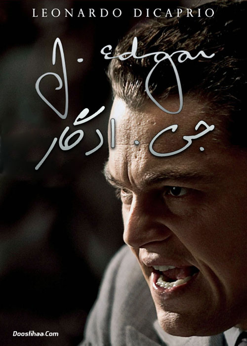 دانلود فیلم جی ادگار با دوبله فارسی J. Edgar 2011