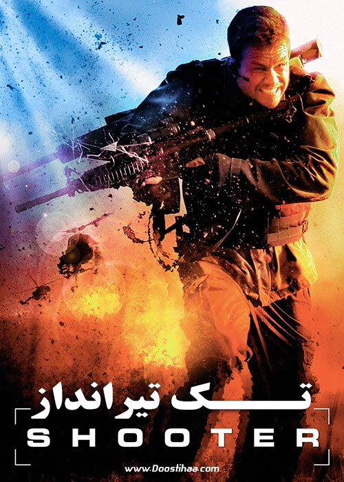 دانلود فیلم تک تیرانداز دوبله فارسی Shooter 2007 دانلود فیلم تک تیرانداز Shooter 2007