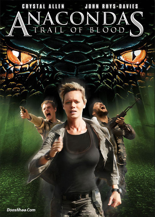 دانلود فیلم مارهای آناکوندا Anacondas: Trail of Blood 2009 دانلود فیلم مارهای آناکوندا Anacondas: Trail of Blood 2009