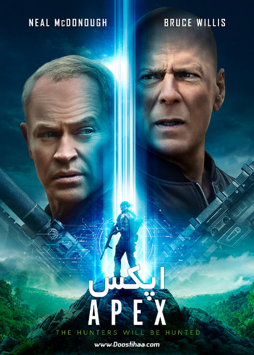 دانلود فیلم اپکس Apex 2021 دانلود فیلم اپکس Apex 2021