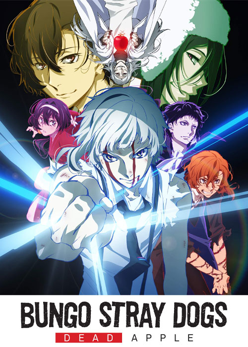 سگ های ولگرد بانگو: سیب مرده Bungo Stray Dogs: Dead Apple 2018