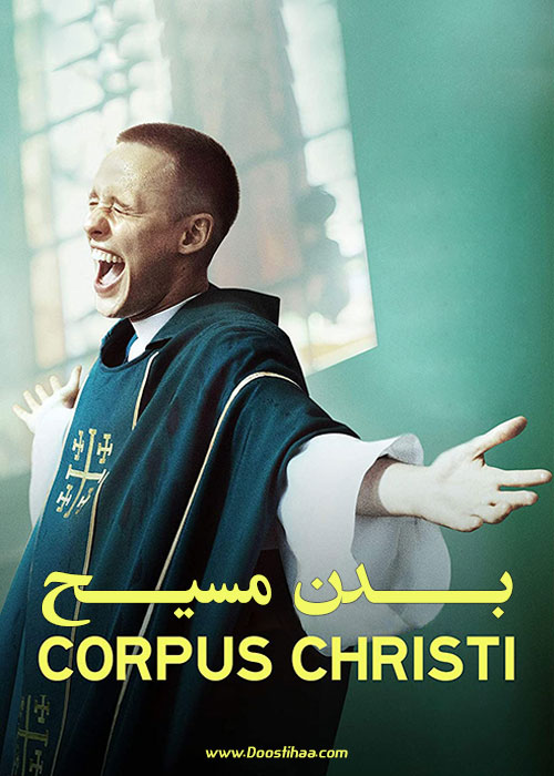 دانلود فیلم بدن مسیح Corpus Christi 2019 دانلود فیلم بدن مسیح Corpus Christi 2019