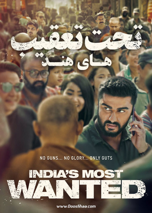 دانلود فیلم تحت تعقیب های هند India's Most Wanted 2019 دانلود فیلم تحت تعقیب های هند India's Most Wanted 2019