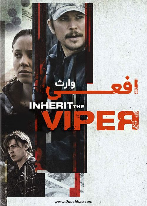 دانلود فیلم وارث افعی Inherit the Viper 2019 دانلود فیلم وارث افعی Inherit the Viper 2019