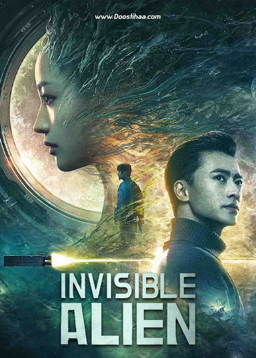 دانلود فیلم بیگانه نامرئی Invisible Alien 2021