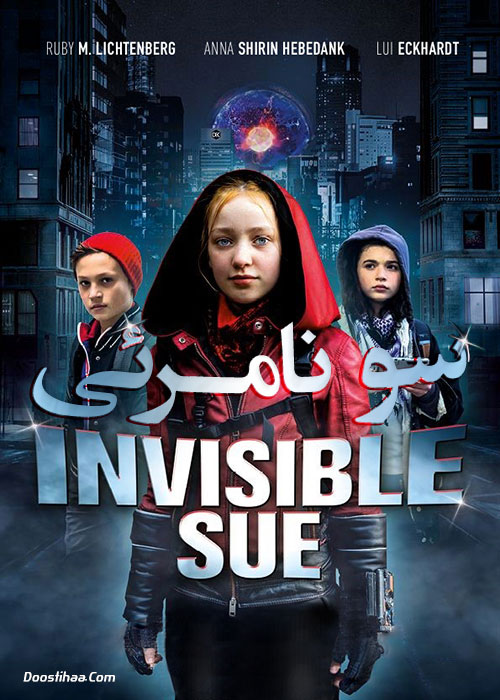 دانلود فیلم سو نامرئی Invisible Sue 2018