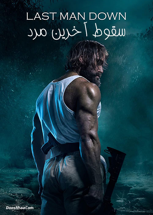 دانلود فیلم سقوط آخرین مرد Last Man Down 2021