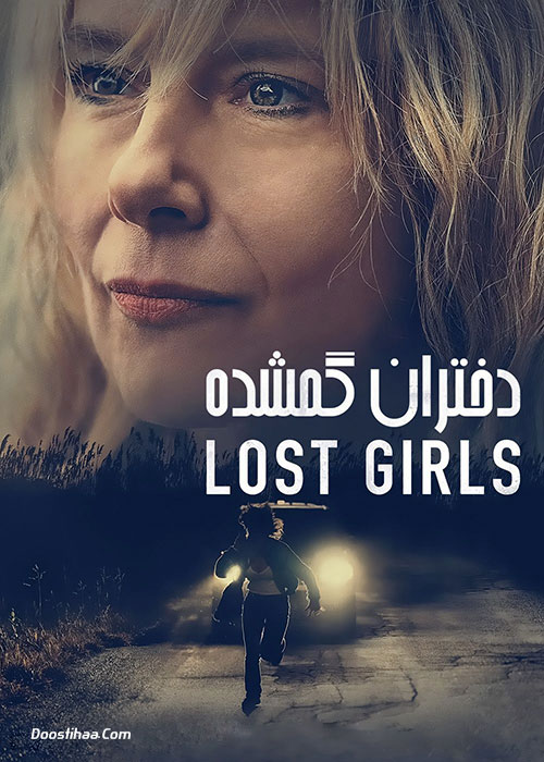 دانلود فیلم دختران گمشده Lost Girls 2020 دانلود فیلم دختران گمشده Lost Girls 2020