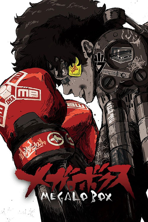 دانلود انیمه سریالی مبارزه بوکس مگالو Megalo Box 2018